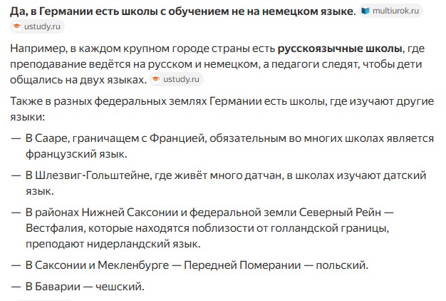 На латвийского депутата Алексея Росликова завели уголовное дело после его выступления в поддержку русского языка.