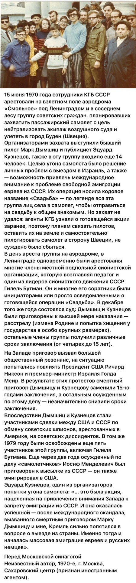 Фотографии о прошлом, открывающие историю с новой стороны 23.07.25