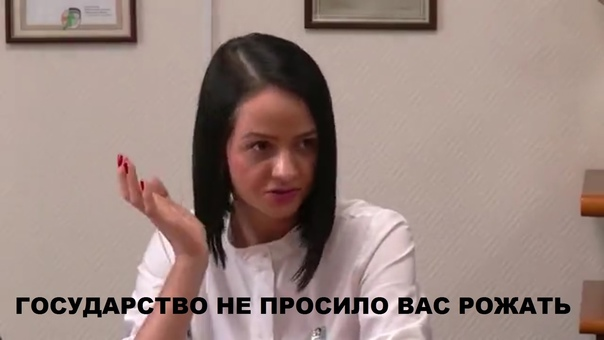 В России появился «демографический спецназ»