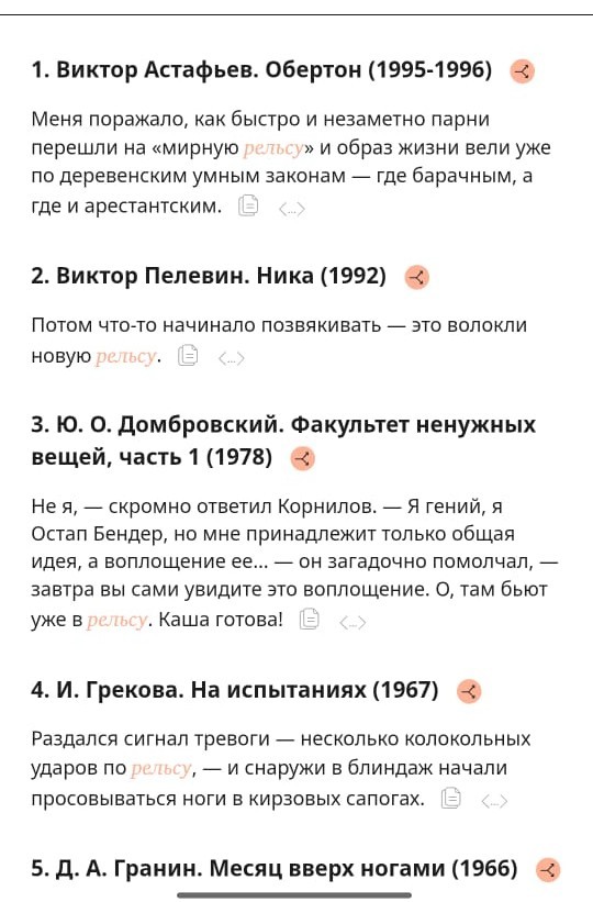 «Вице-мисс Россия-2017» погибла от лося на трассе М9
