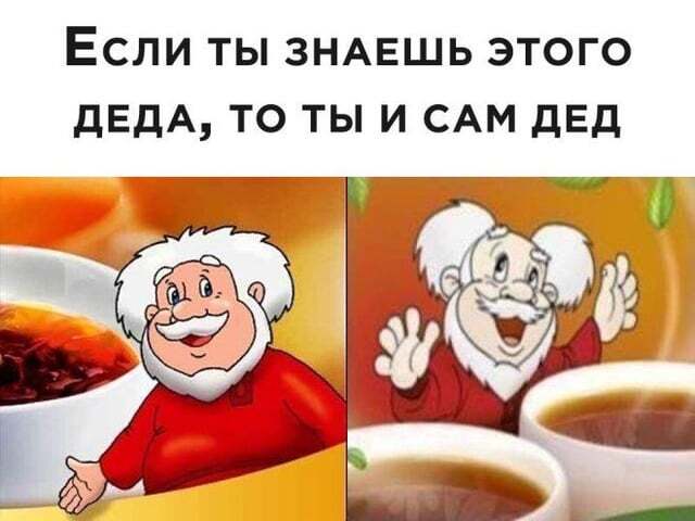Так себе картинки 03.09.25