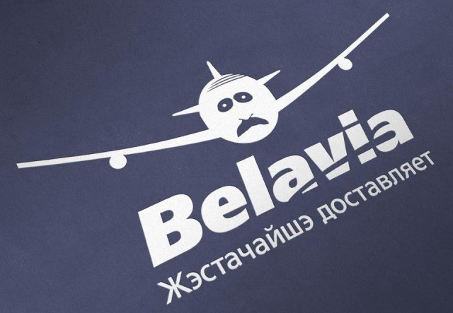 США сняли санкции с «Белавиа»