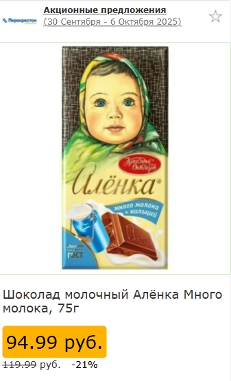 Ценники за 100 грамм или килограмм?