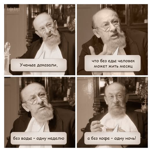 Небаянистая деградация 12