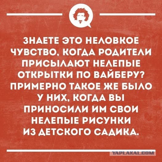 Четверговые картинки
