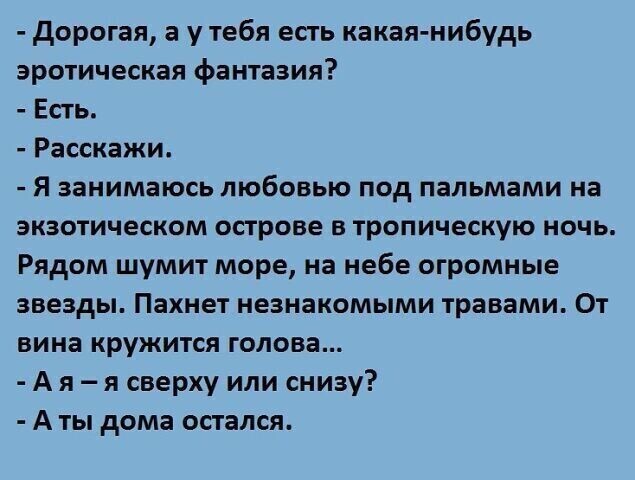 Понедельника картинки