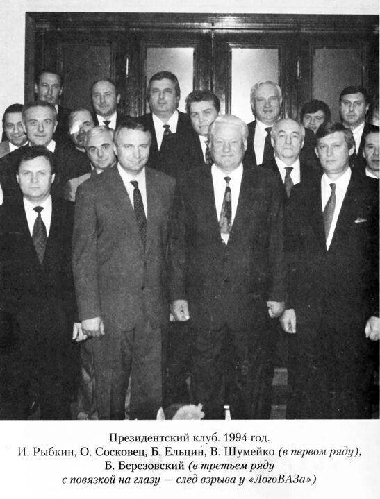 Интересные фотографии 1990 -х 21.12.25