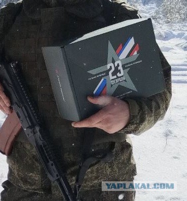 Выделываюсь подарком на 23-е
