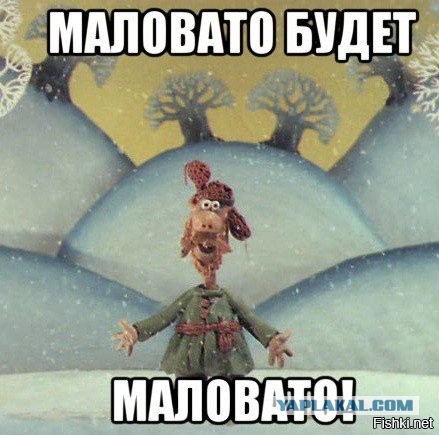 Отсутствие морально этических норм Vol.66