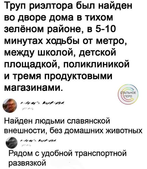 Картиночки, баянчики 15 марта