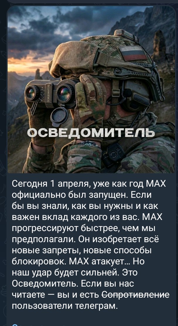 Павел Дуров пишет: