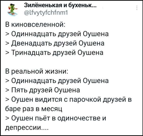 Понедельника картинки