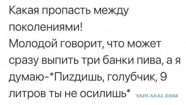 Веселые картинки в маленькую пятницу (13.05)