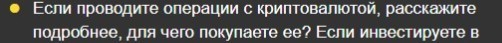 Началось, переходим на наличку
