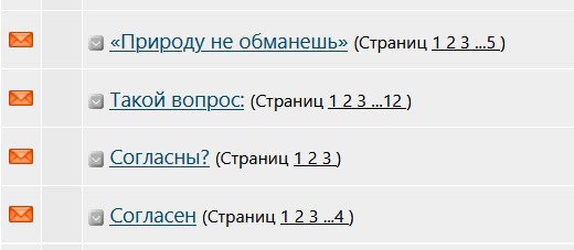 Картиночки, баянчики 17 июня
