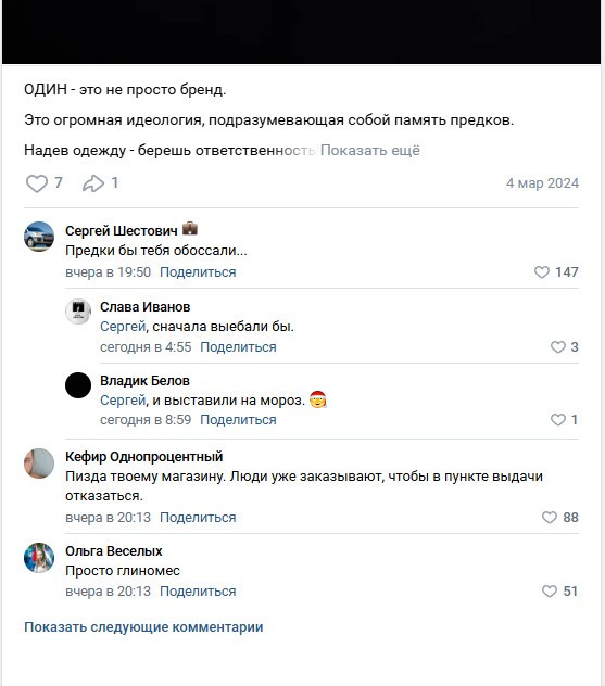 МВД задержало жителя Смоленска за резонансное избиение
