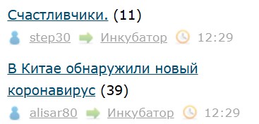 Всё же ЯП - нескончаемый источник приколов и троллинга.