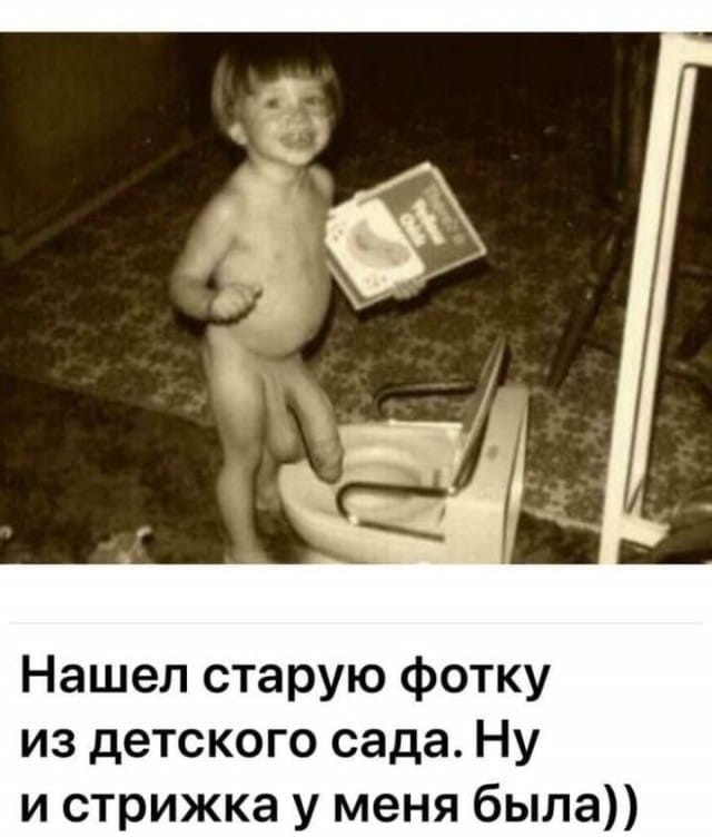 Пендесят два