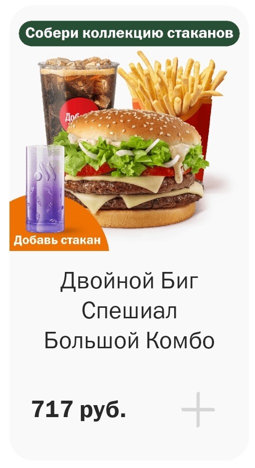 Реставрация "Бурана" продолжается