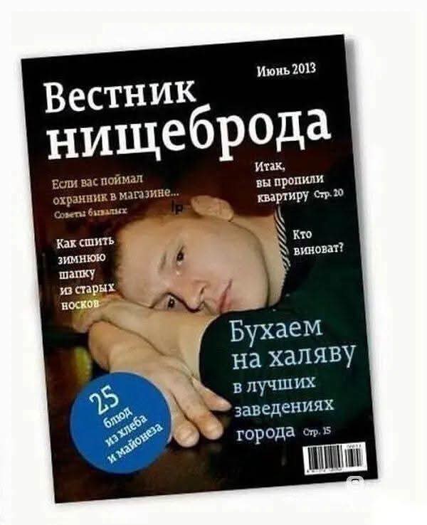 Веселые картинки в последний день лета (31.08)