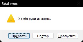 Гребная винда!