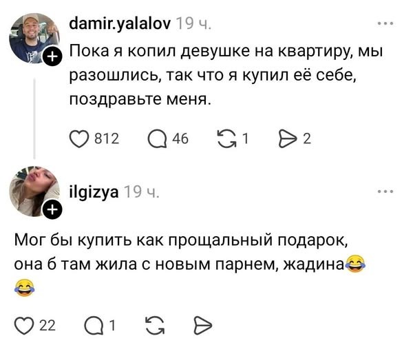 Картинки на среду