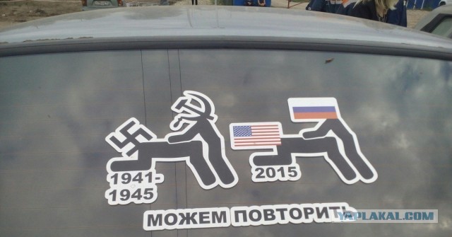 Штатный патриот возвращается домой со смены