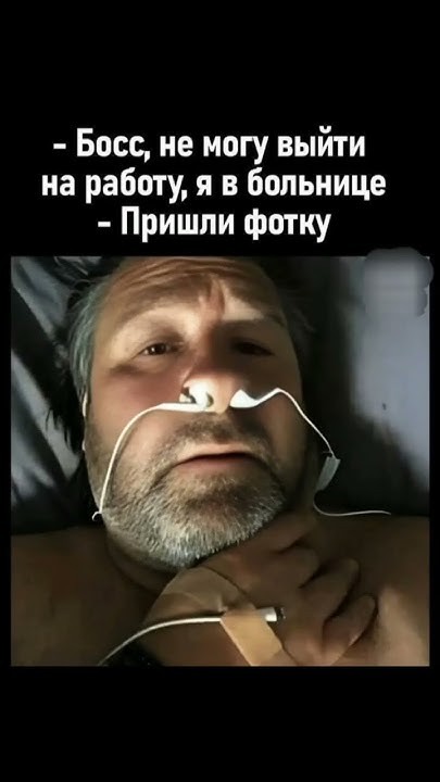 "Платная" палата