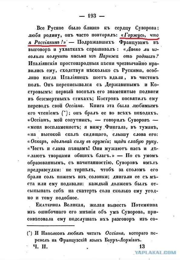 Калининградцы, это реально так?