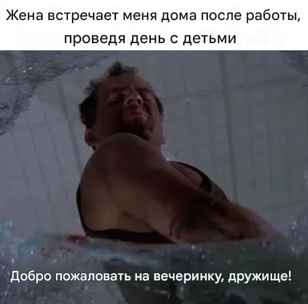 Ребёнок - существо разумное