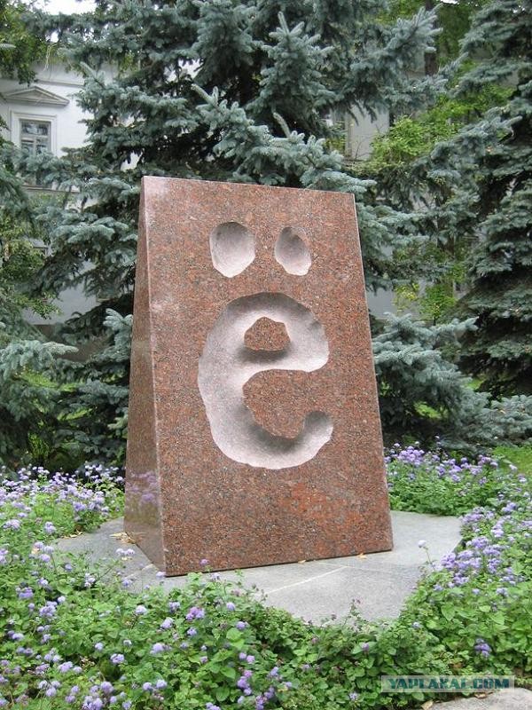 Типичные отличия Российского