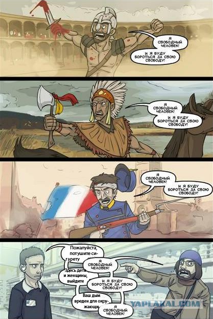Про курение в общественных местах