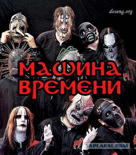 Известные бренды с другой стороны.