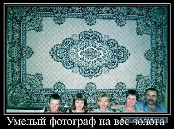 Фотка на память