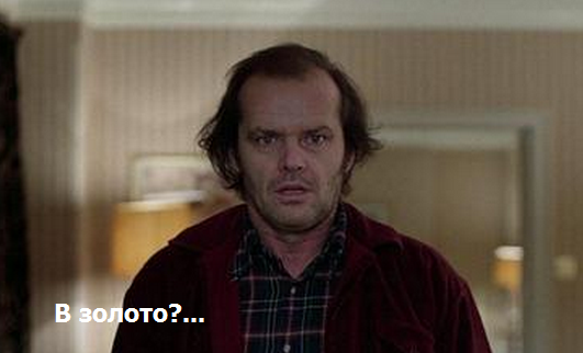 Запилю я классный пост...