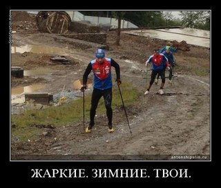 На что Россия потратила $44 миллиарда