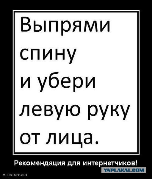 Про социальные сети...