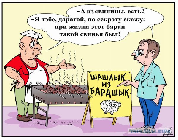 Хлебная косичка на мангале