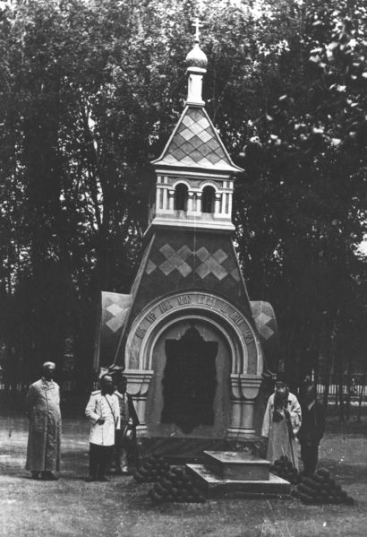 Старинные здания сто лет спустя