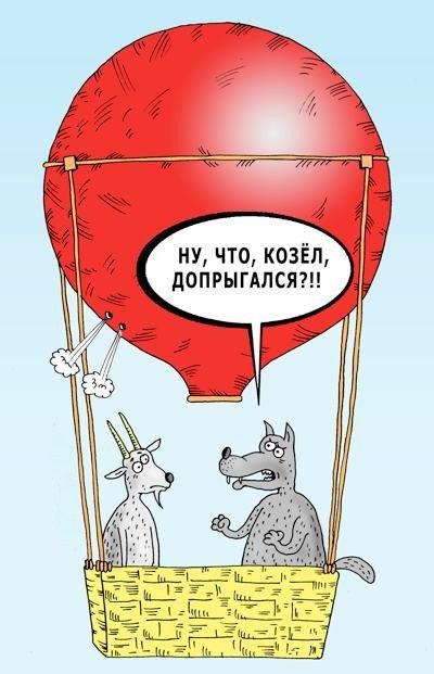 Весёлые картинки. Разбавим будни