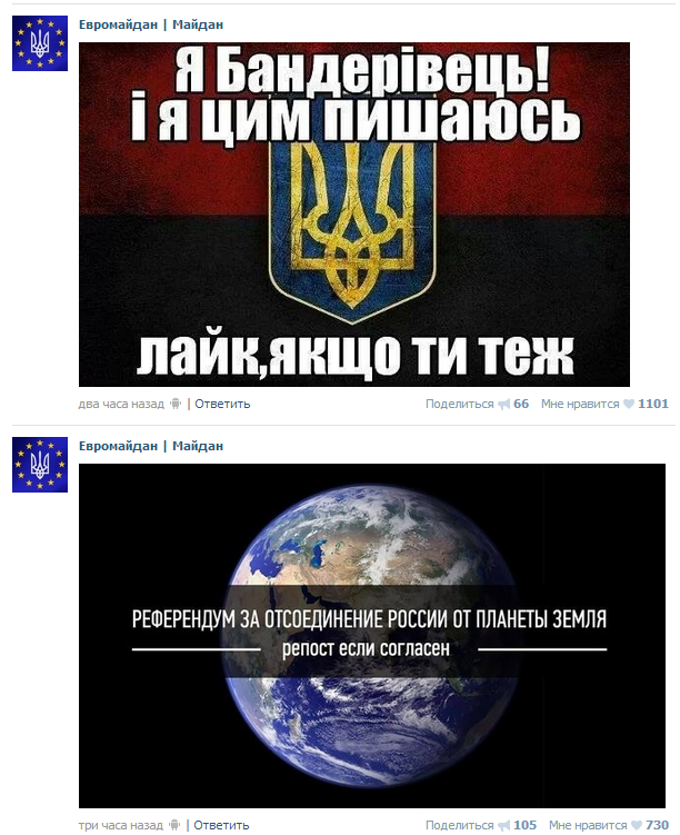 Эпик фэйл