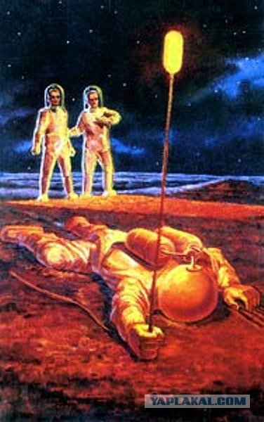 Космические фантазии