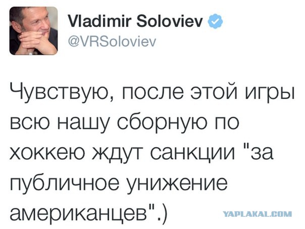 ЧМ по хоккею: Россия - США
