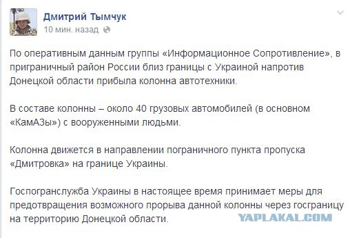 Начался обстрел аэродрома и окрестностей в Донецке