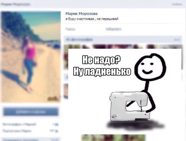 Смешные картинки с подписями 2