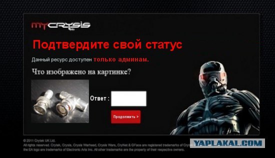 Введите свой возраст