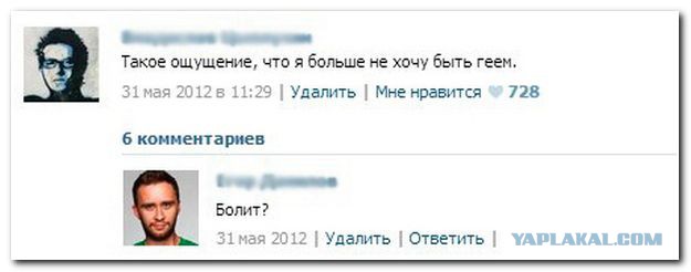 Смешные комментарии из социальных сетей