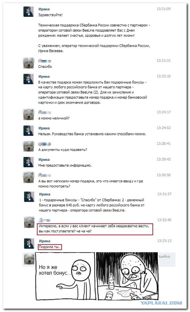 Смешные комментарии из социальных сетей #2