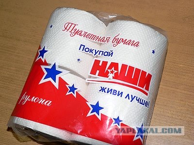 Фени от ЕДРени