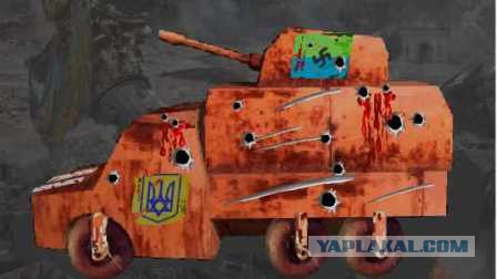 Как самодельная военная техника участвует